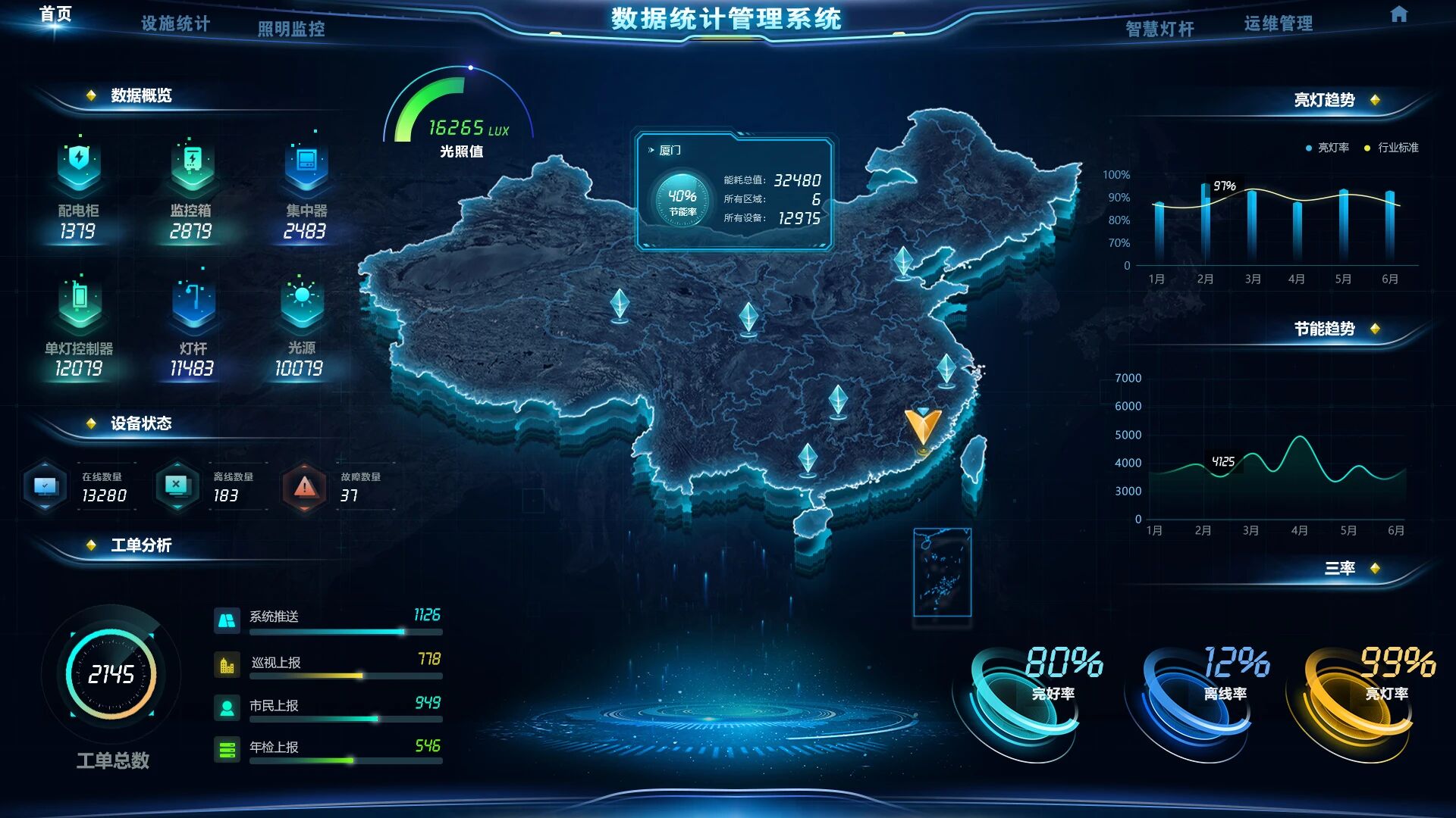 1779345013807219.jpg 品3.jpg