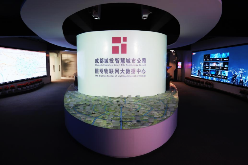 1784683166678901.png 大型标杆案例|成都城市照明物联网大数据平台项目1715.png